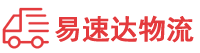 株洲到商水县物流公司